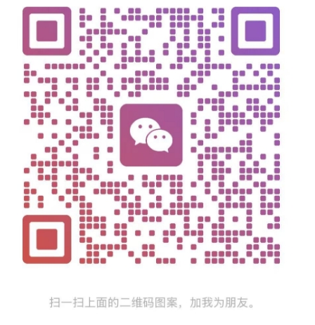 微信客服二维码